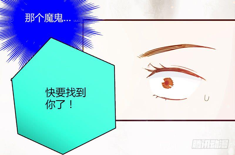 最差劲的痴情韩漫全集-26话 卑鄙者对决无删减无遮挡章节图片 