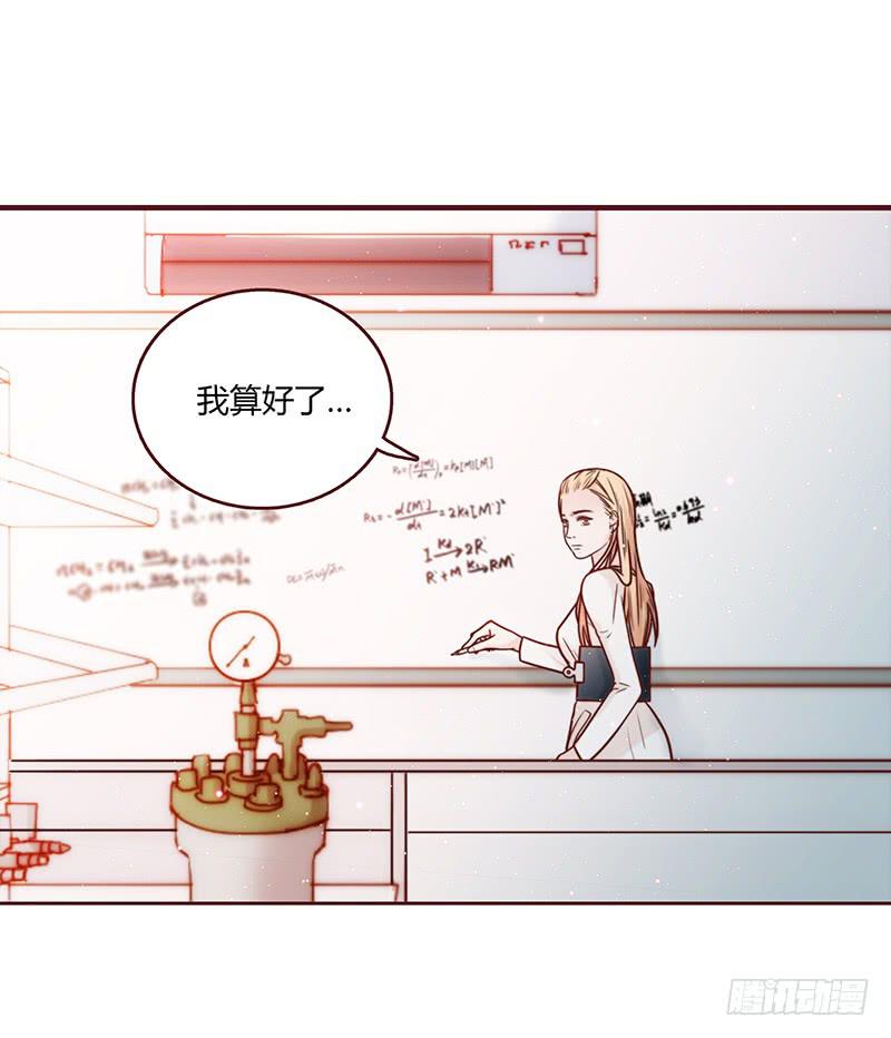 最差劲的痴情韩漫全集-26话 卑鄙者对决无删减无遮挡章节图片 