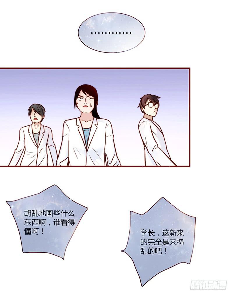 最差劲的痴情韩漫全集-26话 卑鄙者对决无删减无遮挡章节图片 