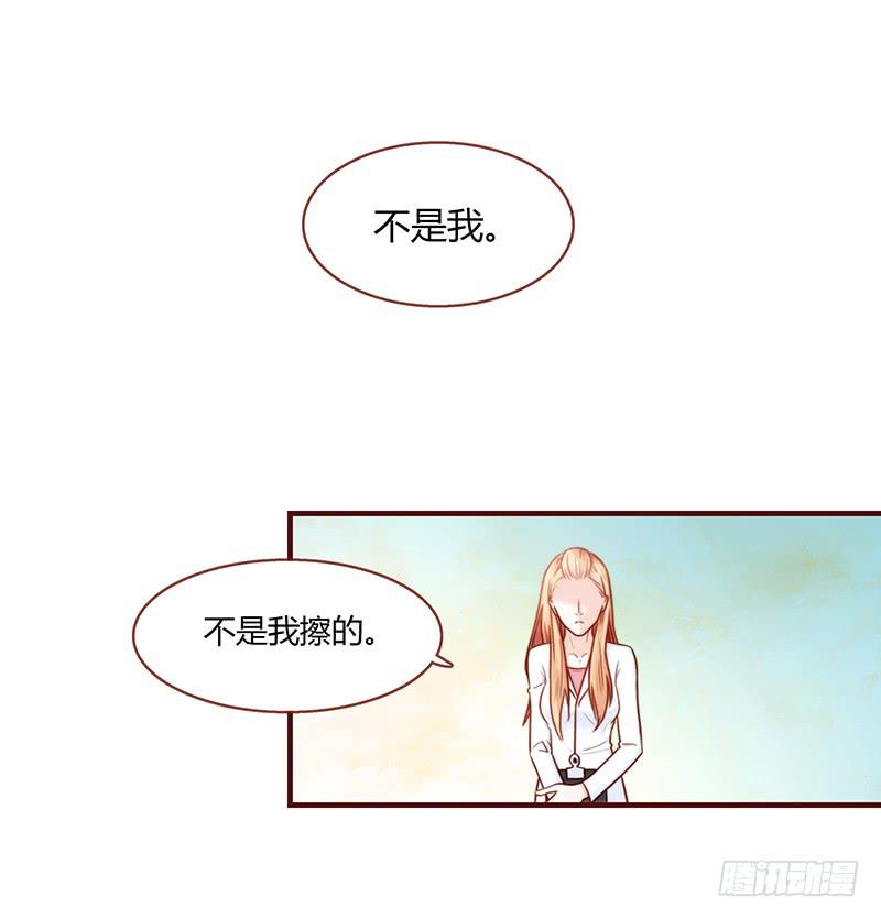 最差劲的痴情韩漫全集-26话 卑鄙者对决无删减无遮挡章节图片 
