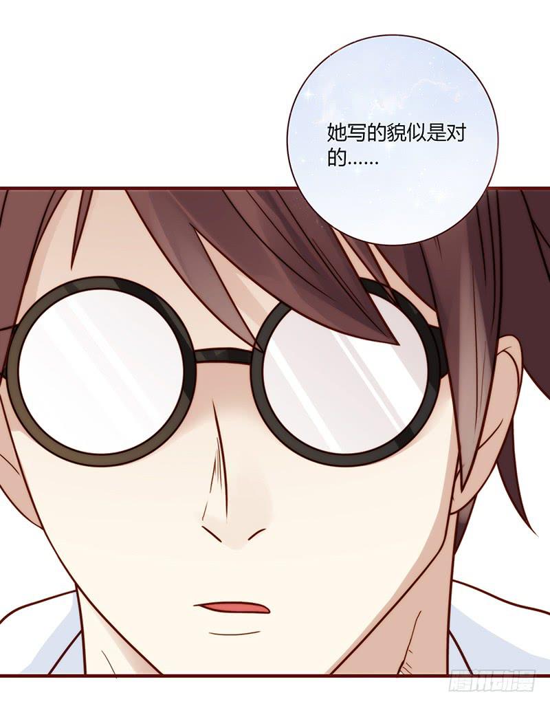 最差劲的痴情韩漫全集-26话 卑鄙者对决无删减无遮挡章节图片 