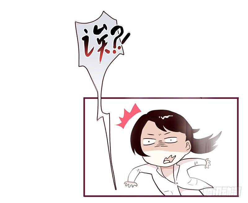 最差劲的痴情韩漫全集-26话 卑鄙者对决无删减无遮挡章节图片 
