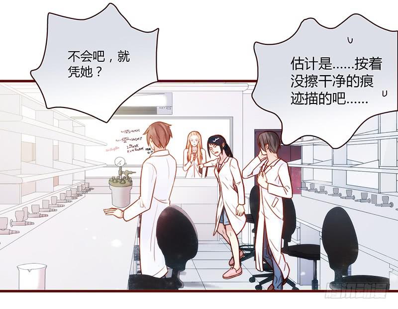 最差劲的痴情韩漫全集-26话 卑鄙者对决无删减无遮挡章节图片 