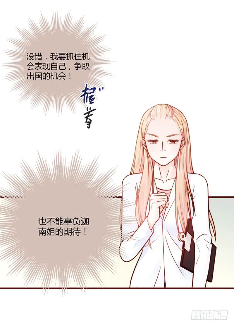 最差劲的痴情韩漫全集-26话 卑鄙者对决无删减无遮挡章节图片 