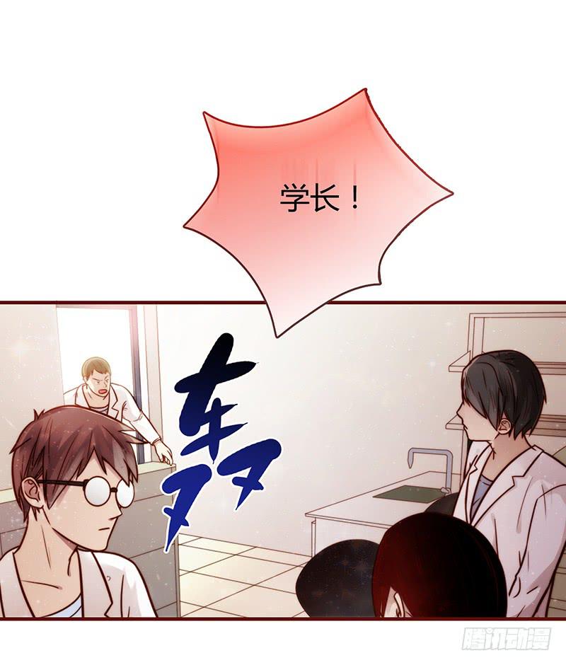 最差劲的痴情韩漫全集-26话 卑鄙者对决无删减无遮挡章节图片 