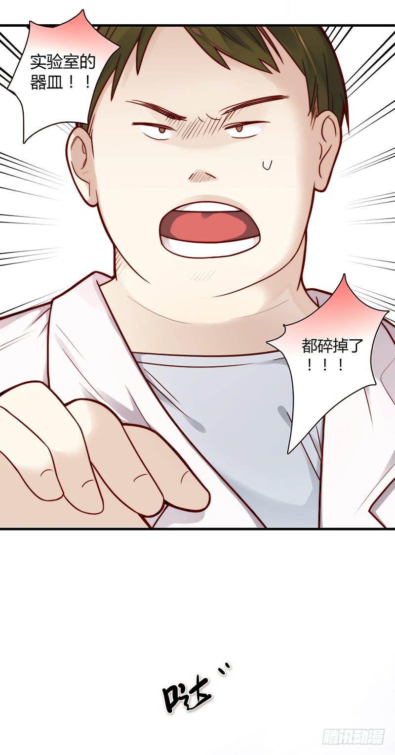 最差劲的痴情韩漫全集-26话 卑鄙者对决无删减无遮挡章节图片 