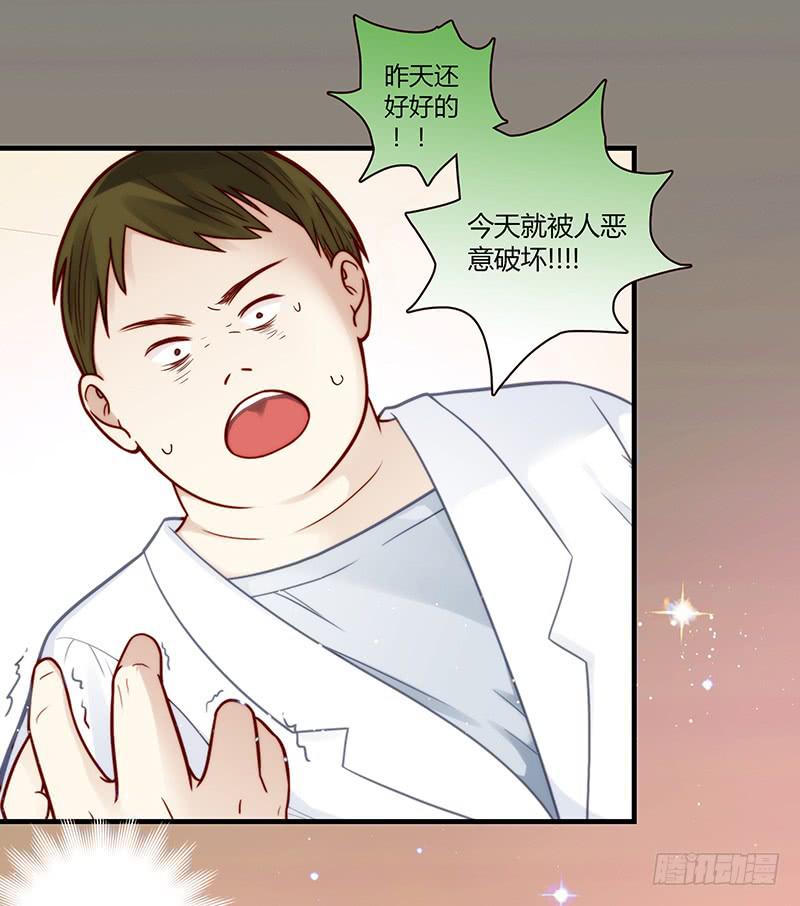 最差劲的痴情韩漫全集-26话 卑鄙者对决无删减无遮挡章节图片 