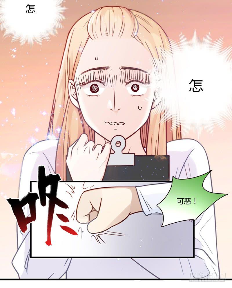 最差劲的痴情韩漫全集-26话 卑鄙者对决无删减无遮挡章节图片 