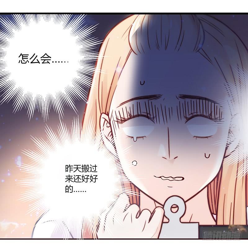 最差劲的痴情韩漫全集-26话 卑鄙者对决无删减无遮挡章节图片 