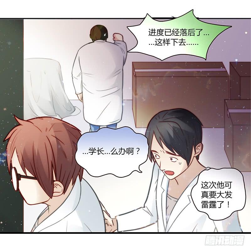 最差劲的痴情韩漫全集-26话 卑鄙者对决无删减无遮挡章节图片 