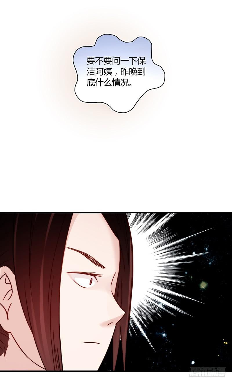 最差劲的痴情韩漫全集-26话 卑鄙者对决无删减无遮挡章节图片 