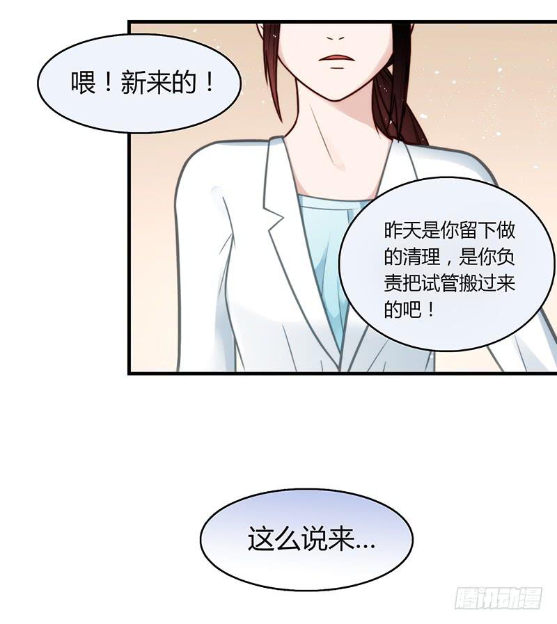 最差劲的痴情韩漫全集-26话 卑鄙者对决无删减无遮挡章节图片 
