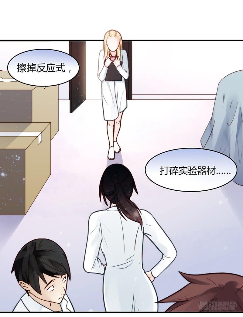 最差劲的痴情韩漫全集-26话 卑鄙者对决无删减无遮挡章节图片 