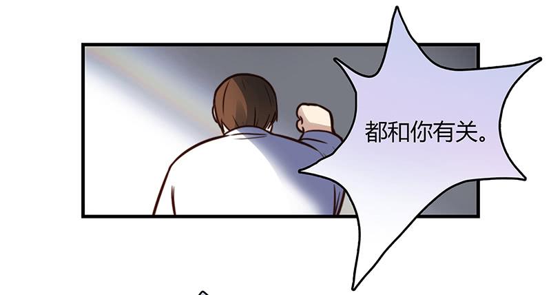 最差劲的痴情韩漫全集-26话 卑鄙者对决无删减无遮挡章节图片 