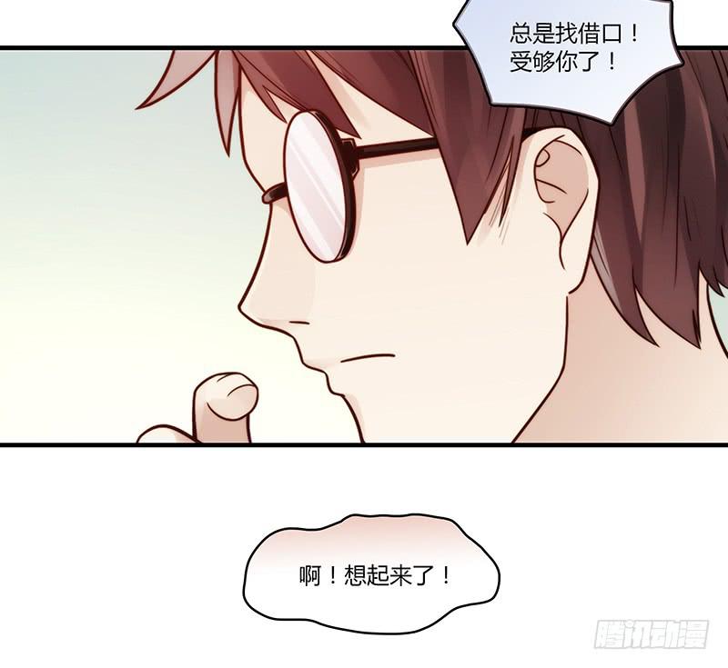 最差劲的痴情韩漫全集-26话 卑鄙者对决无删减无遮挡章节图片 