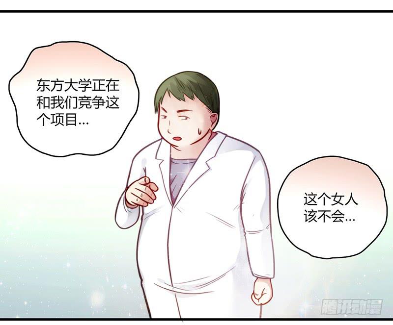 最差劲的痴情韩漫全集-26话 卑鄙者对决无删减无遮挡章节图片 