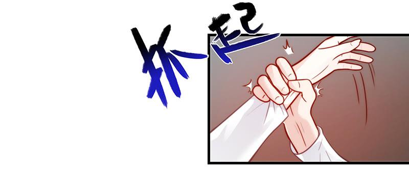 最差劲的痴情韩漫全集-26话 卑鄙者对决无删减无遮挡章节图片 