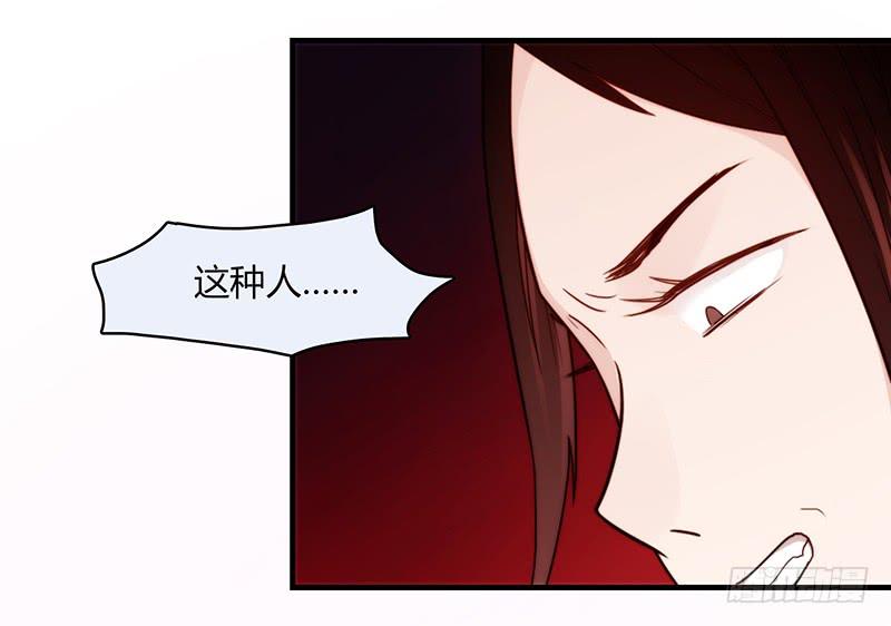 最差劲的痴情韩漫全集-26话 卑鄙者对决无删减无遮挡章节图片 