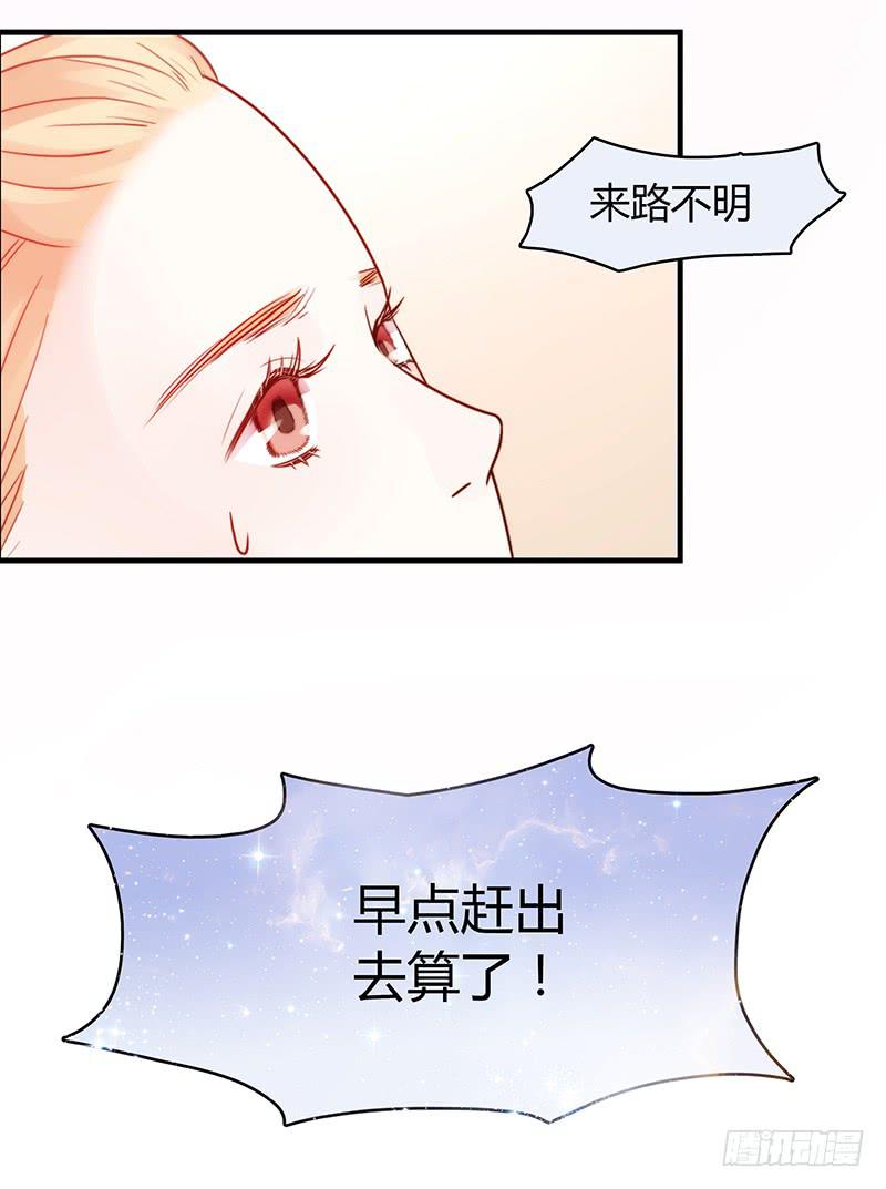 最差劲的痴情韩漫全集-26话 卑鄙者对决无删减无遮挡章节图片 