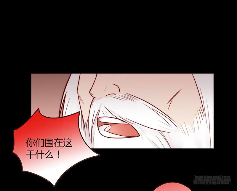 最差劲的痴情韩漫全集-26话 卑鄙者对决无删减无遮挡章节图片 