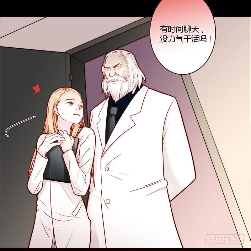 最差劲的痴情韩漫全集-26话 卑鄙者对决无删减无遮挡章节图片 