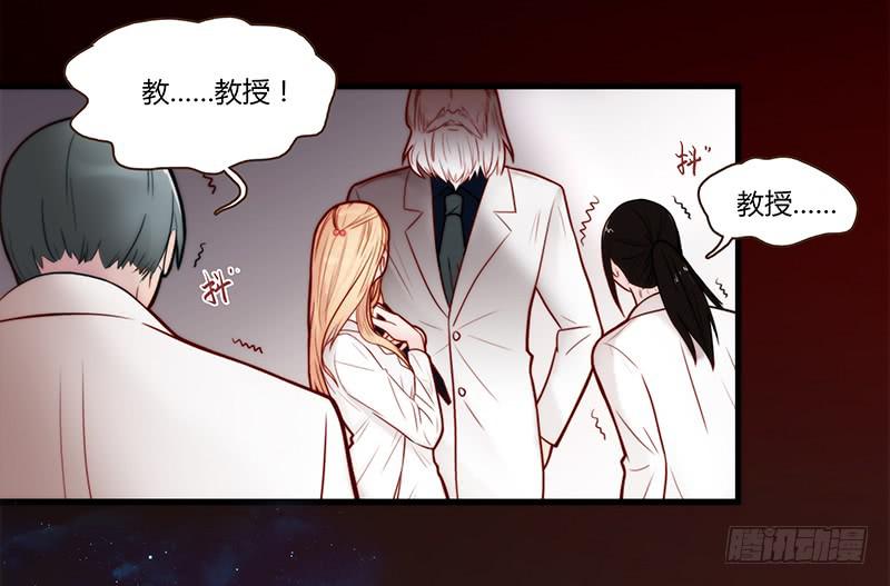 最差劲的痴情韩漫全集-26话 卑鄙者对决无删减无遮挡章节图片 