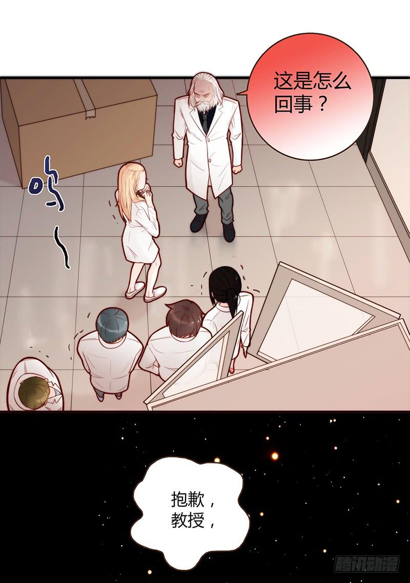 最差劲的痴情韩漫全集-26话 卑鄙者对决无删减无遮挡章节图片 