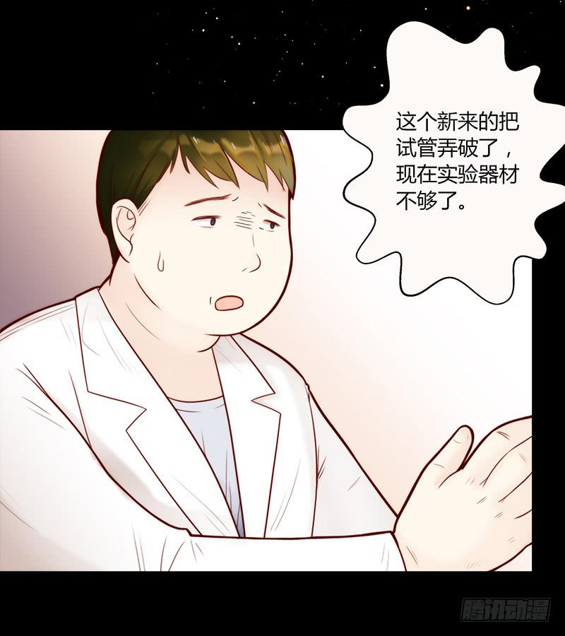 最差劲的痴情韩漫全集-26话 卑鄙者对决无删减无遮挡章节图片 