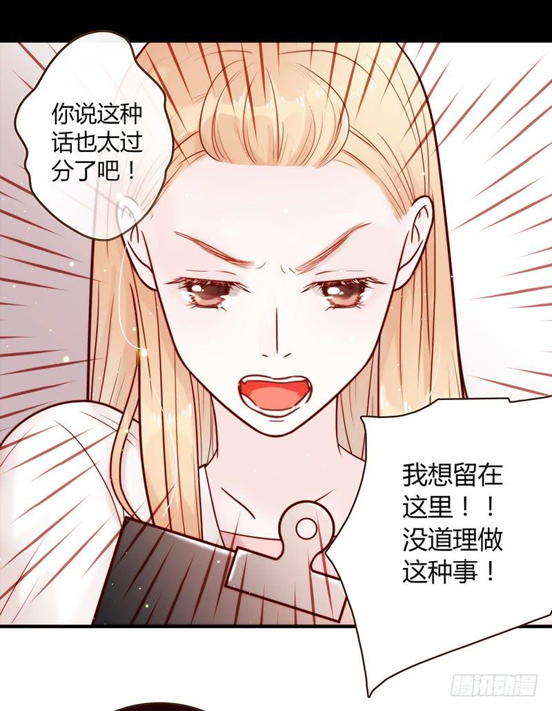 最差劲的痴情韩漫全集-26话 卑鄙者对决无删减无遮挡章节图片 