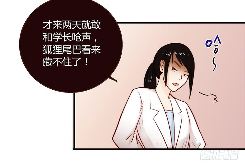 最差劲的痴情韩漫全集-26话 卑鄙者对决无删减无遮挡章节图片 