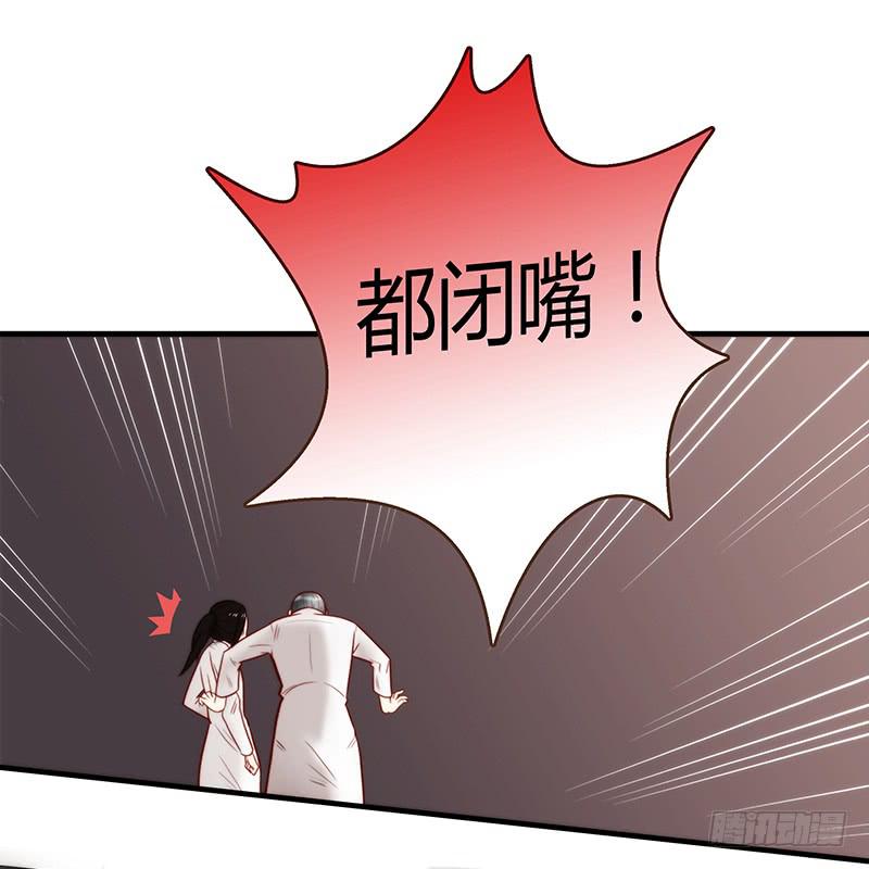 最差劲的痴情韩漫全集-26话 卑鄙者对决无删减无遮挡章节图片 