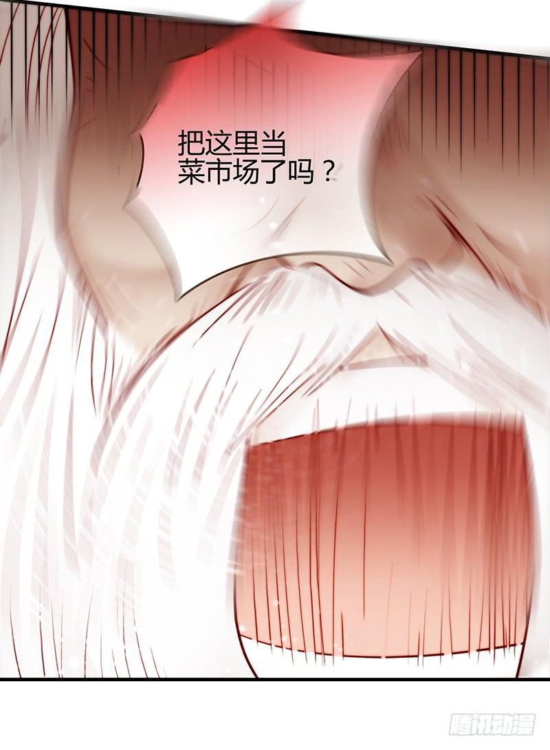 最差劲的痴情韩漫全集-26话 卑鄙者对决无删减无遮挡章节图片 