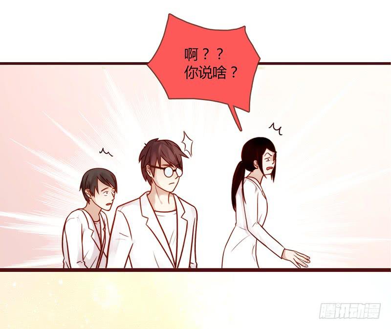 最差劲的痴情韩漫全集-26话 卑鄙者对决无删减无遮挡章节图片 