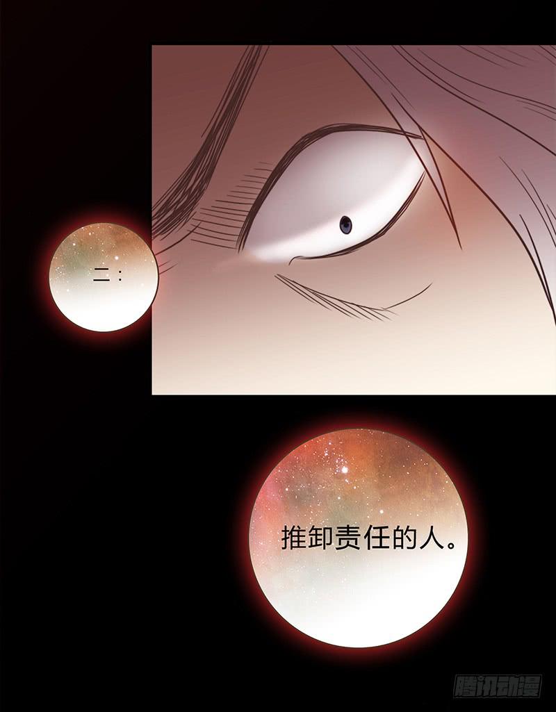最差劲的痴情韩漫全集-26话 卑鄙者对决无删减无遮挡章节图片 