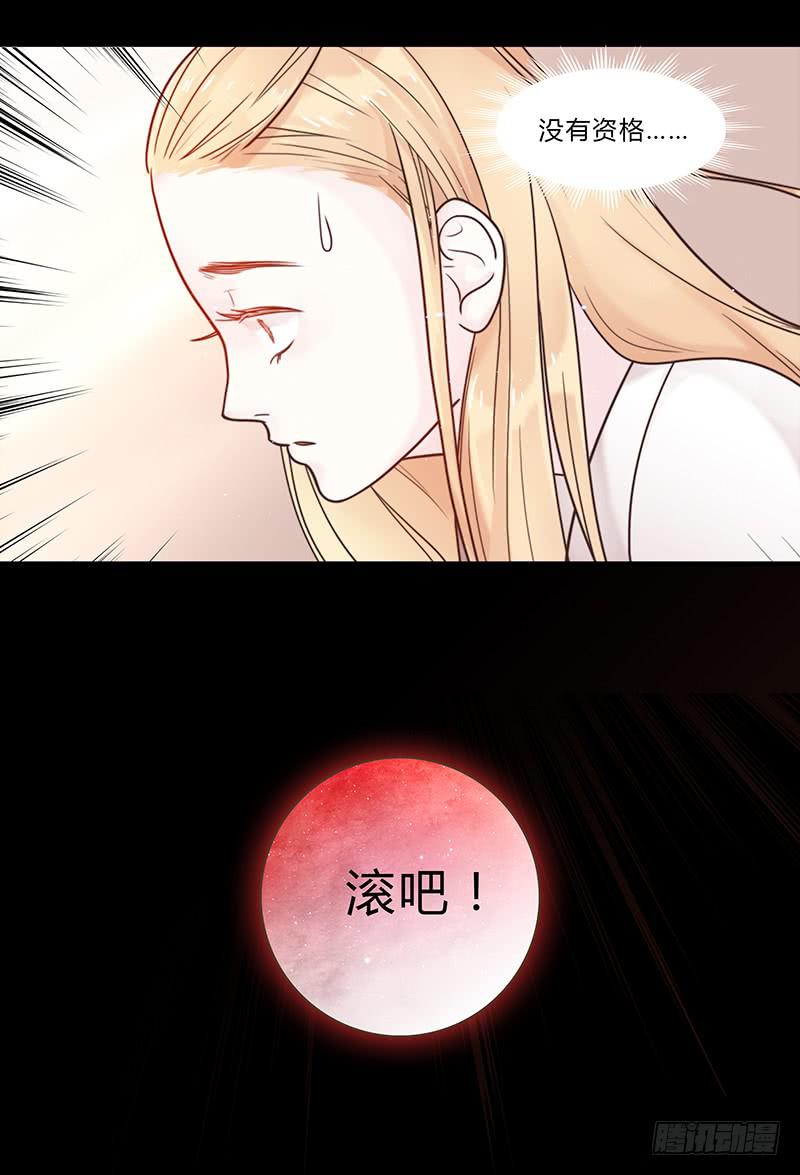 最差劲的痴情韩漫全集-26话 卑鄙者对决无删减无遮挡章节图片 