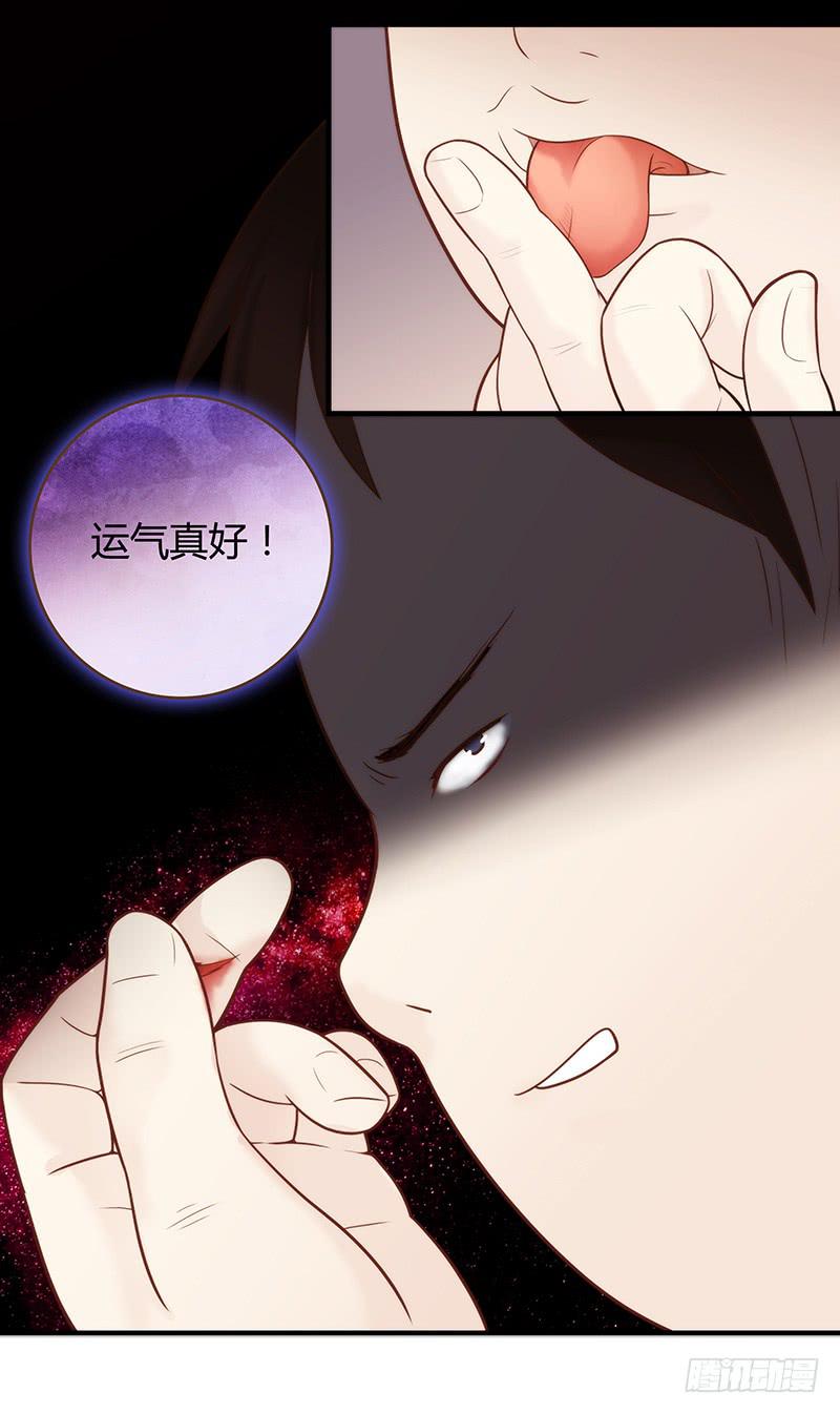 最差劲的痴情韩漫全集-26话 卑鄙者对决无删减无遮挡章节图片 