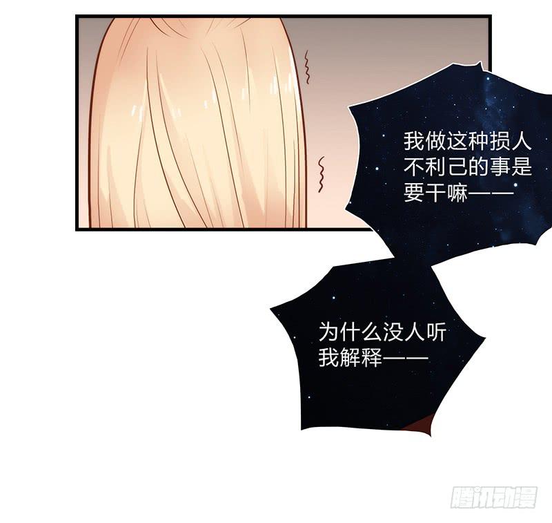 最差劲的痴情韩漫全集-26话 卑鄙者对决无删减无遮挡章节图片 