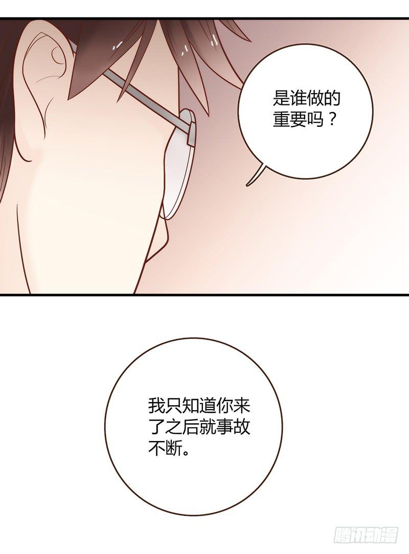 最差劲的痴情韩漫全集-26话 卑鄙者对决无删减无遮挡章节图片 