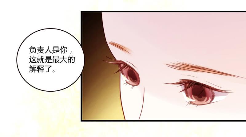 最差劲的痴情韩漫全集-26话 卑鄙者对决无删减无遮挡章节图片 
