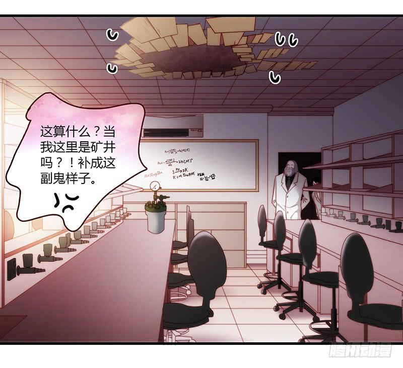 最差劲的痴情韩漫全集-26话 卑鄙者对决无删减无遮挡章节图片 
