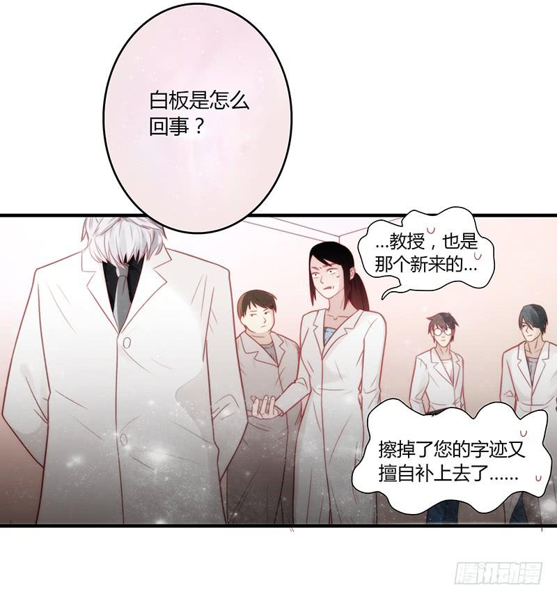 最差劲的痴情韩漫全集-26话 卑鄙者对决无删减无遮挡章节图片 