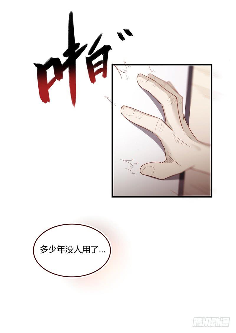 最差劲的痴情韩漫全集-26话 卑鄙者对决无删减无遮挡章节图片 