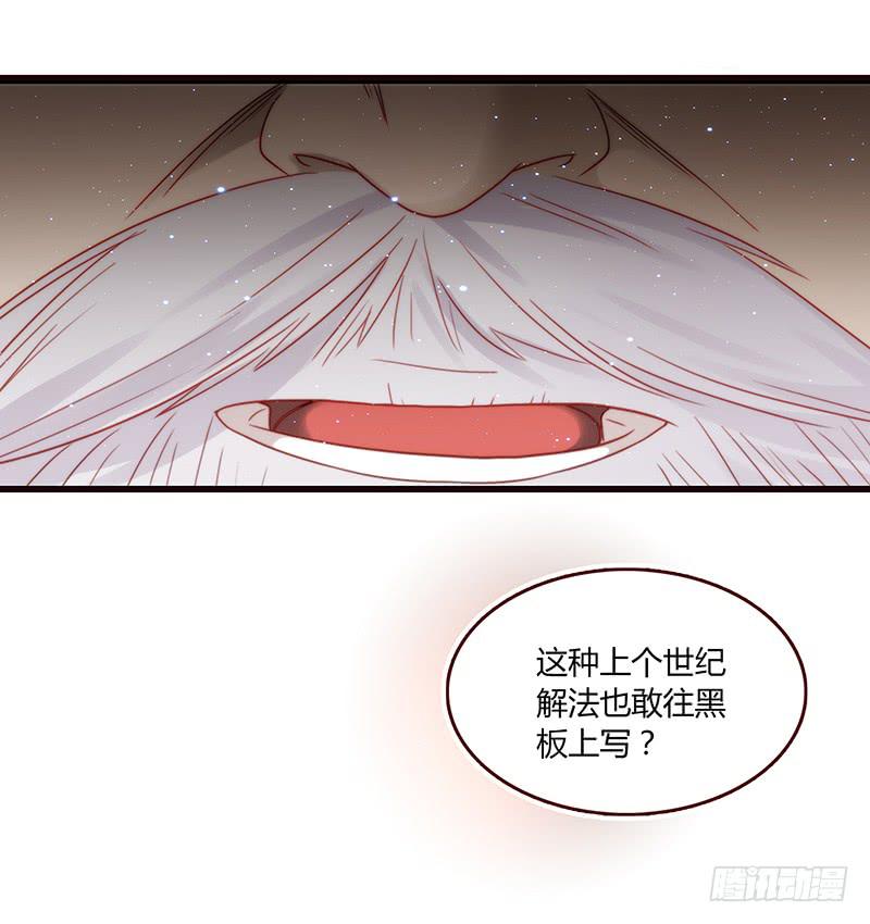 最差劲的痴情韩漫全集-26话 卑鄙者对决无删减无遮挡章节图片 