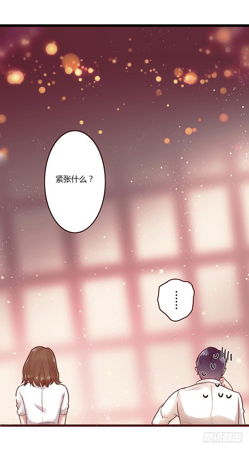 最差劲的痴情韩漫全集-27话 强取初吻！无删减无遮挡章节图片 