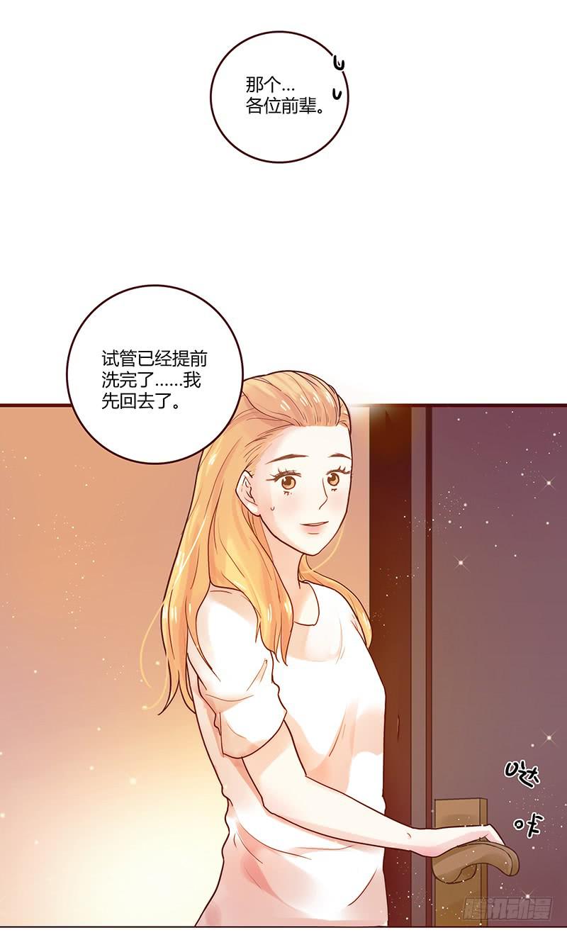 最差劲的痴情韩漫全集-27话 强取初吻！无删减无遮挡章节图片 