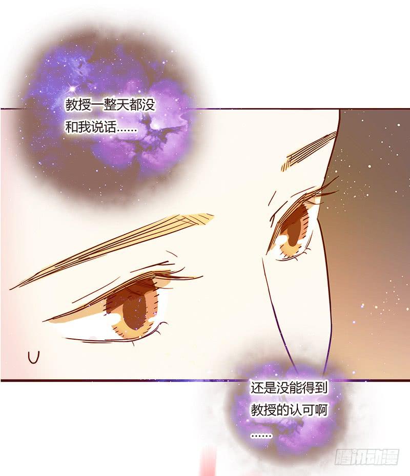 最差劲的痴情韩漫全集-27话 强取初吻！无删减无遮挡章节图片 