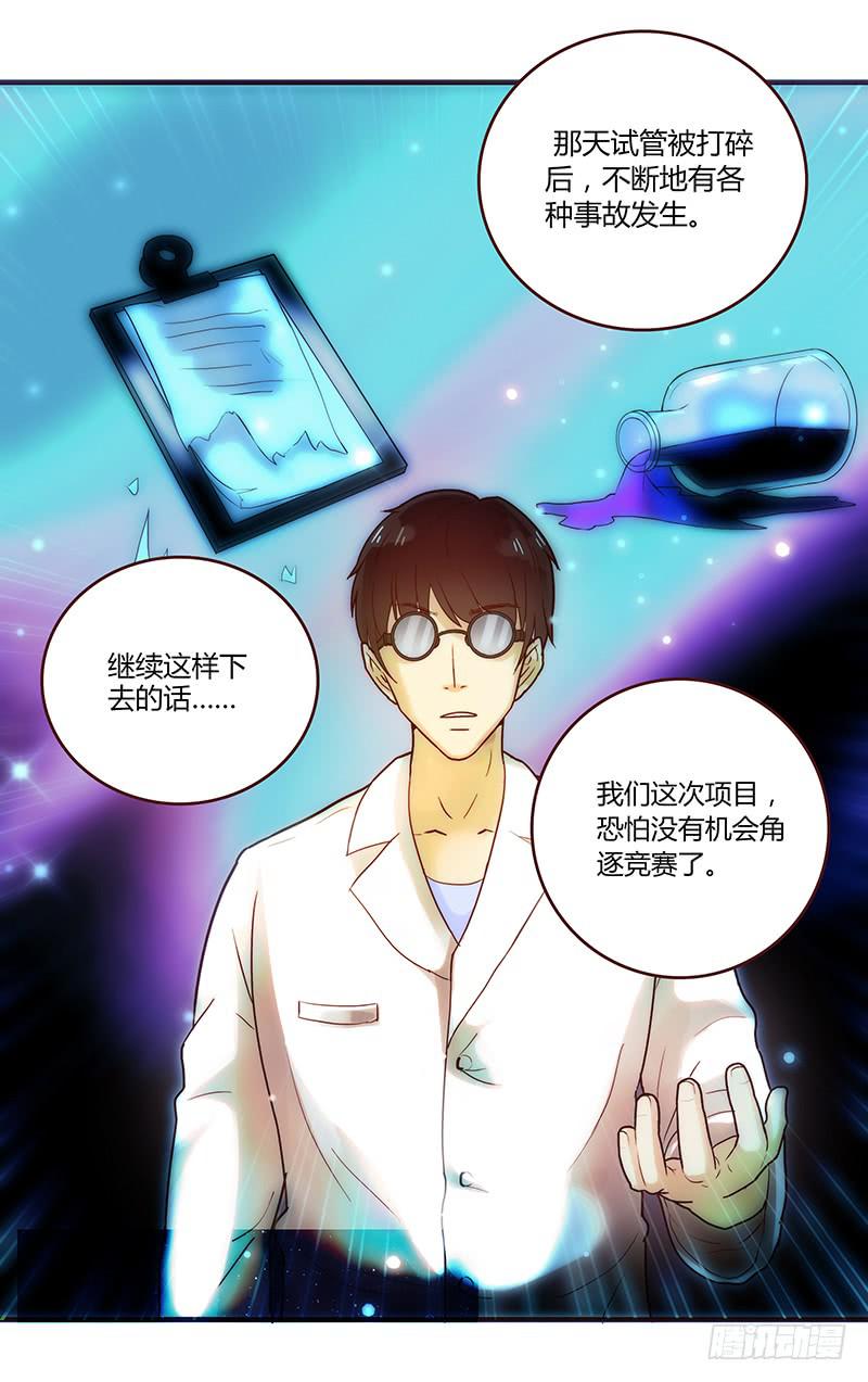 最差劲的痴情韩漫全集-27话 强取初吻！无删减无遮挡章节图片 