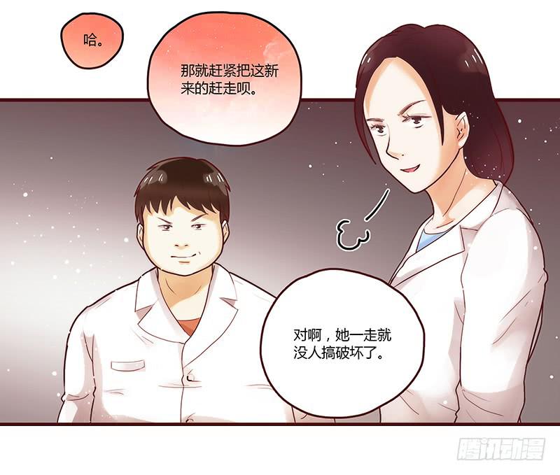 最差劲的痴情韩漫全集-27话 强取初吻！无删减无遮挡章节图片 
