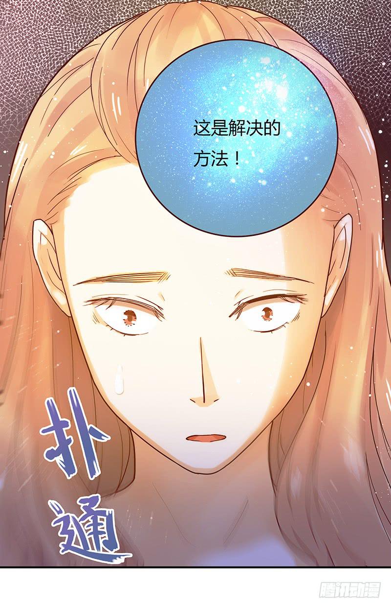 最差劲的痴情韩漫全集-27话 强取初吻！无删减无遮挡章节图片 