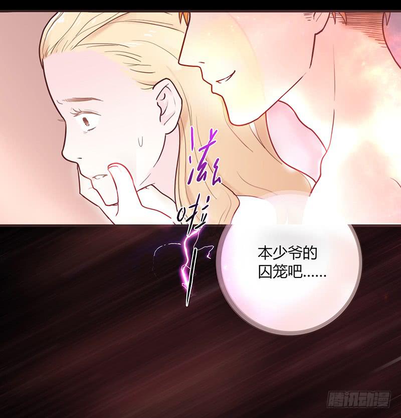 最差劲的痴情韩漫全集-27话 强取初吻！无删减无遮挡章节图片 